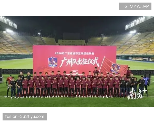 广州队核心阵容保持稳定，近期比赛攻坚效率有待提升