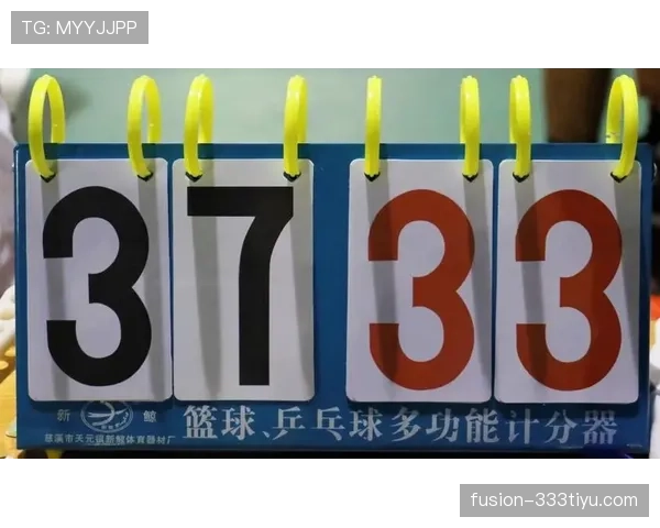篮球规则中快攻犯规判定的具体条款解析