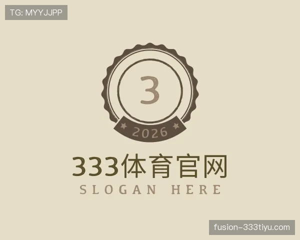 了解333体育